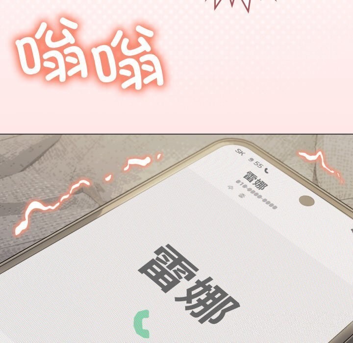 182P - 缺德邻居难相处