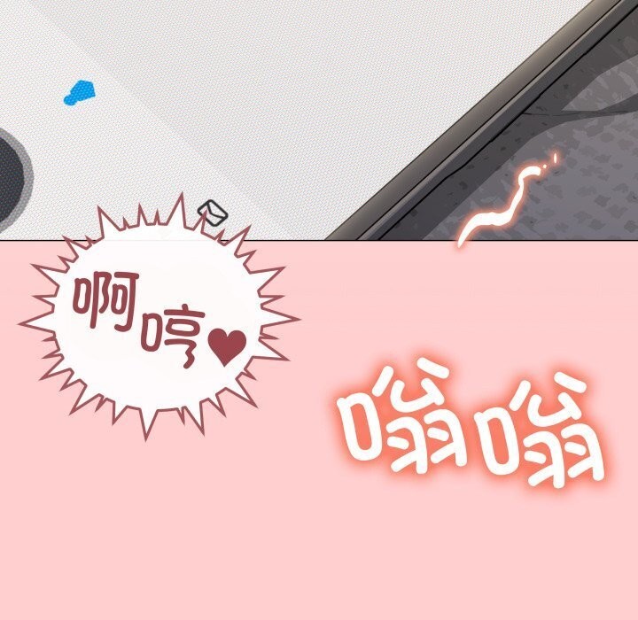 183P - 缺德邻居难相处