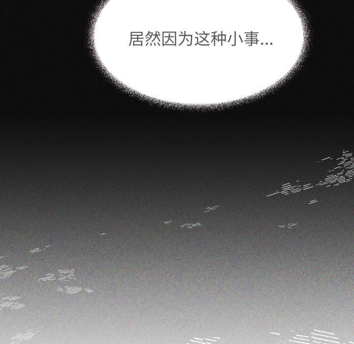 19P - 缺德邻居难相处