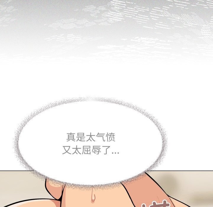 20P - 缺德邻居难相处