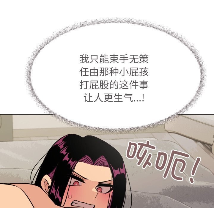 23P - 缺德邻居难相处