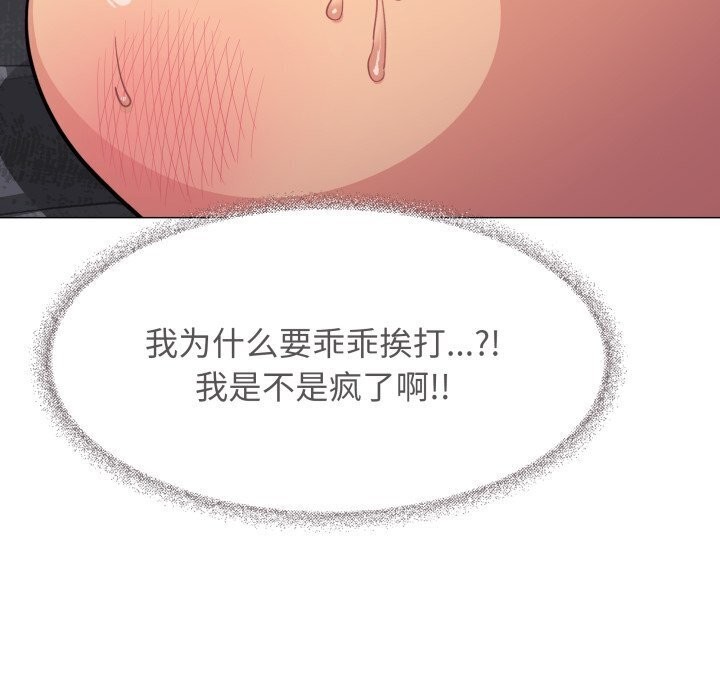 25P - 缺德邻居难相处