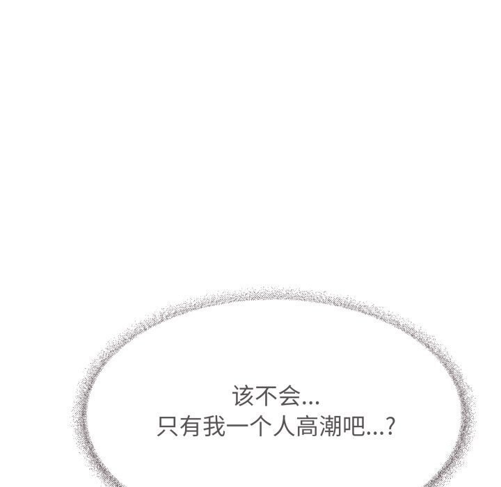 26P - 缺德邻居难相处