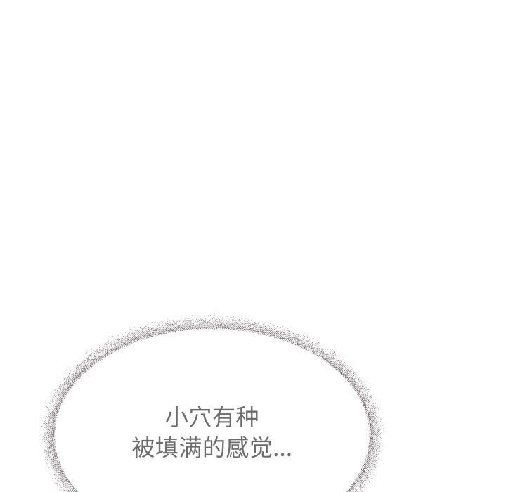29P - 缺德邻居难相处