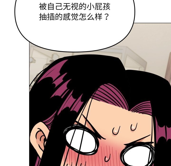 37P - 缺德邻居难相处