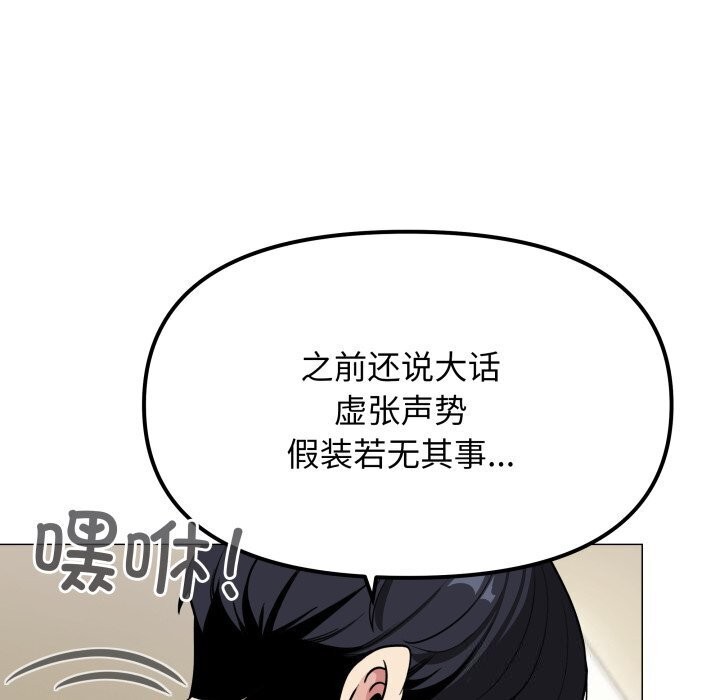 39P - 缺德邻居难相处