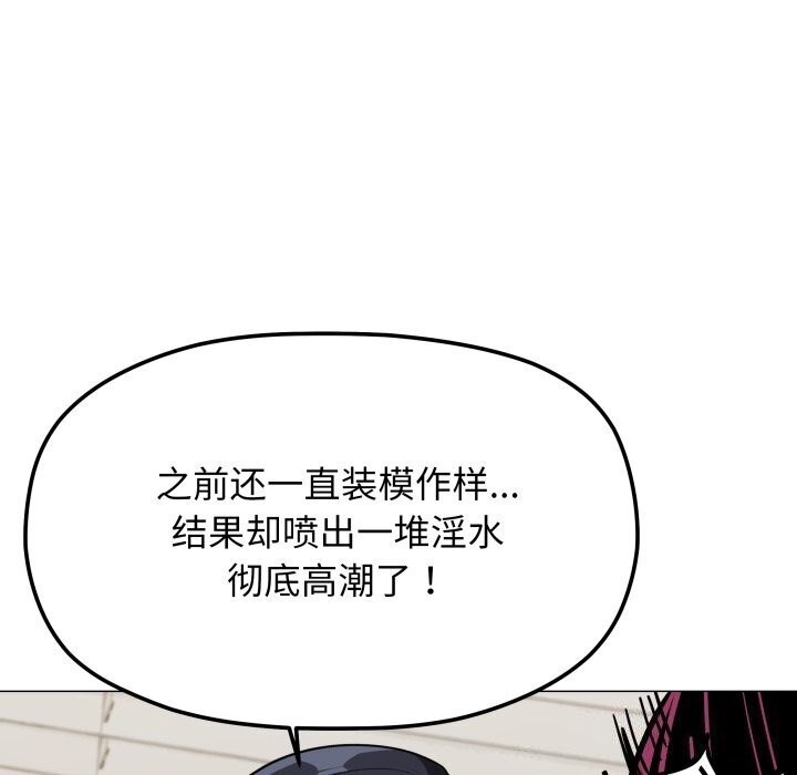 44P - 缺德邻居难相处