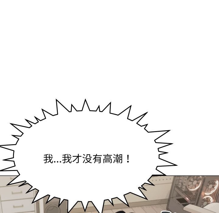 47P - 缺德邻居难相处