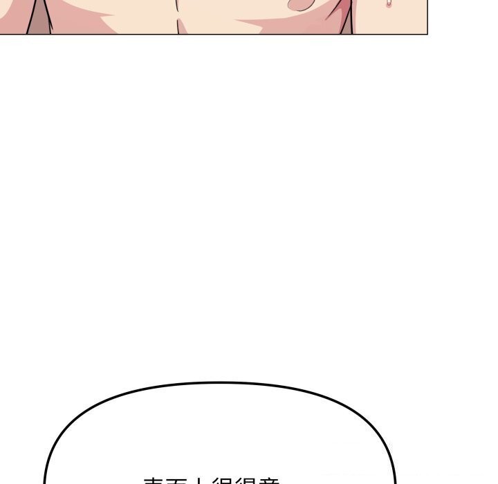 52P - 缺德邻居难相处