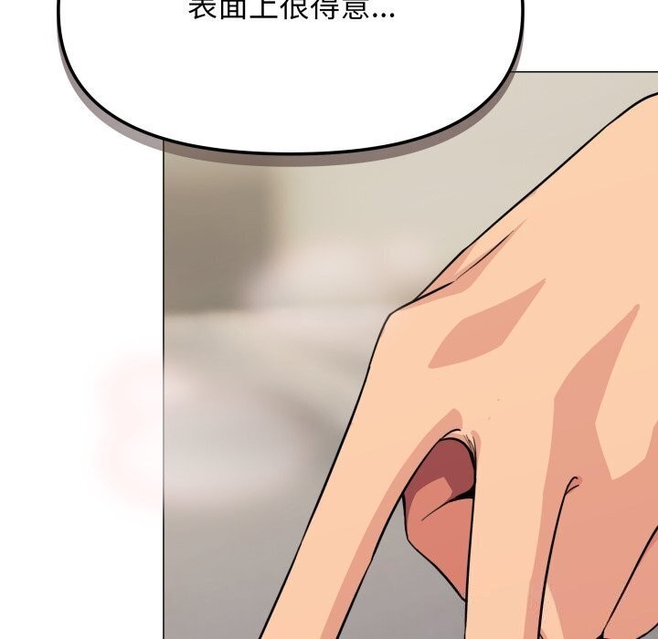 53P - 缺德邻居难相处