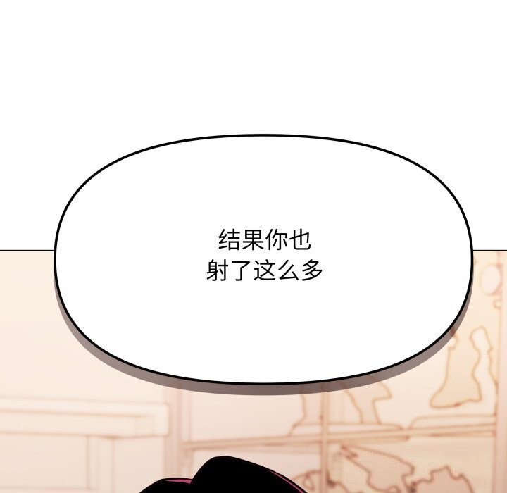55P - 缺德邻居难相处