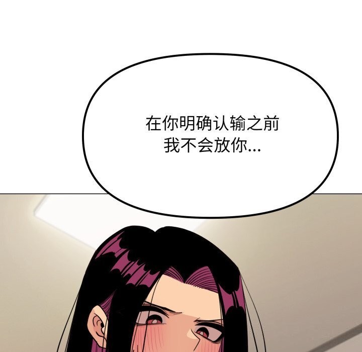 77P - 缺德邻居难相处