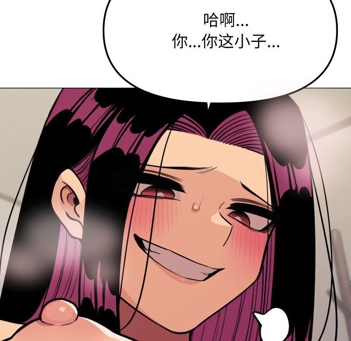 83P - 缺德邻居难相处