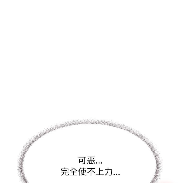8P - 缺德邻居难相处