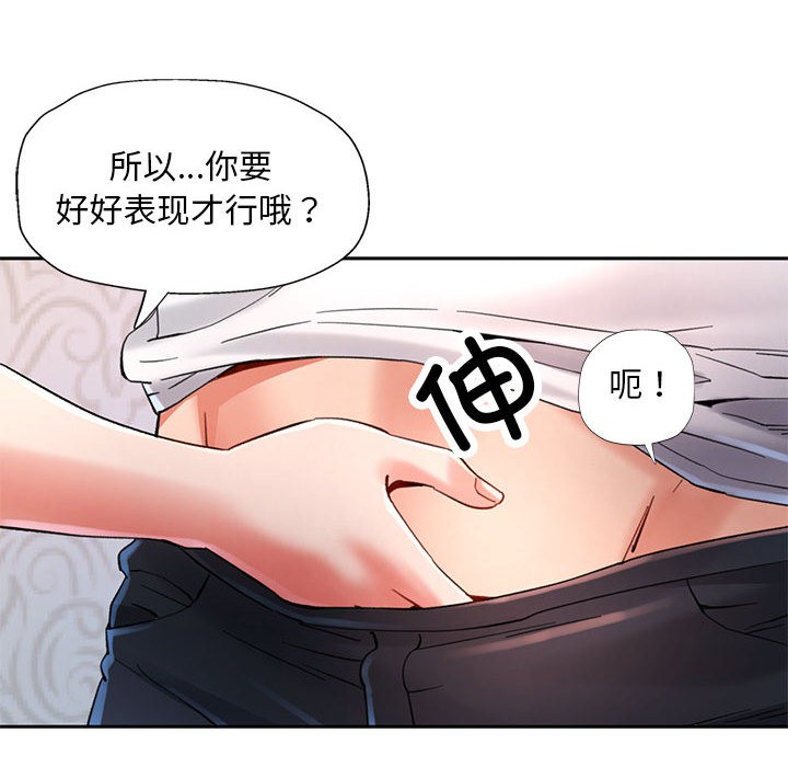 102P - 已嫁人的她