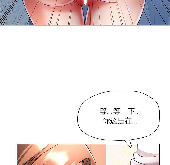 105P - 已嫁人的她