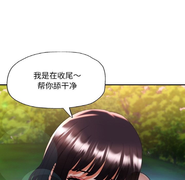 108P - 已嫁人的她