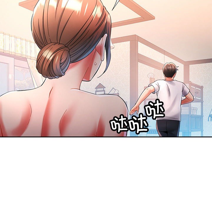 114P - 已嫁人的她