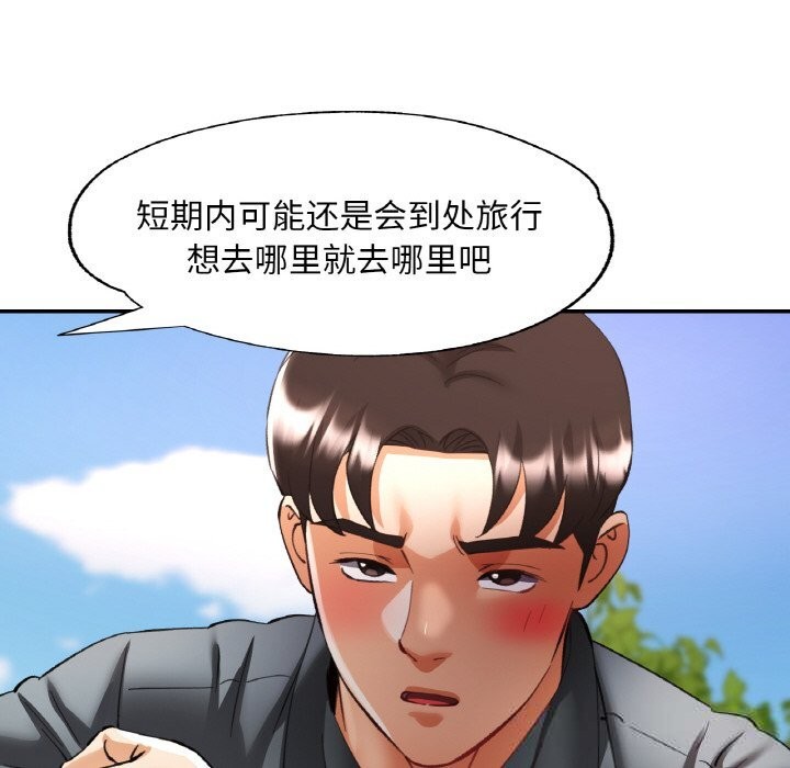 115P - 已嫁人的她