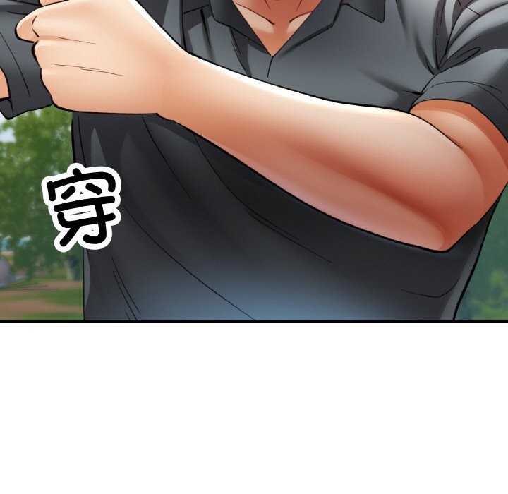 116P - 已嫁人的她