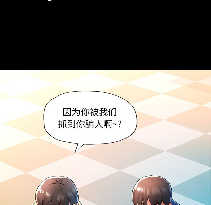 11P - 已嫁人的她