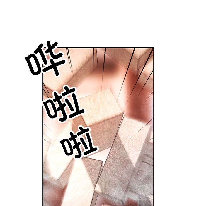 121P - 已嫁人的她