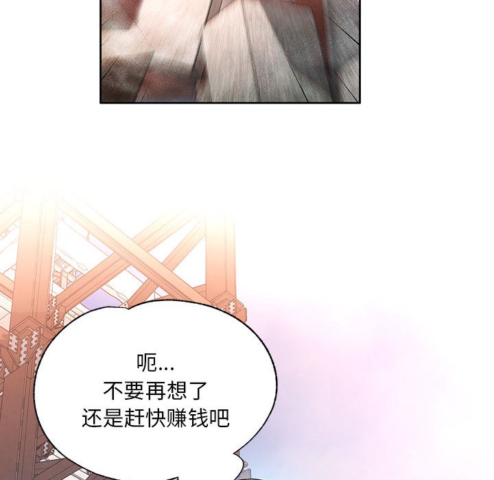 122P - 已嫁人的她