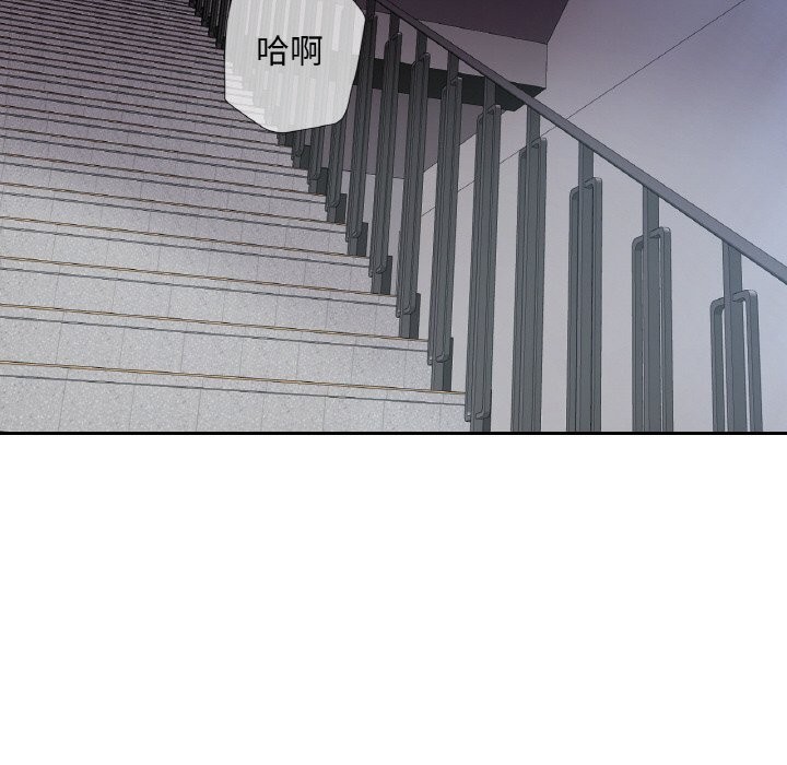 124P - 已嫁人的她