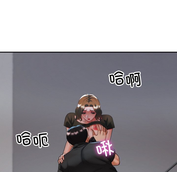 125P - 已嫁人的她