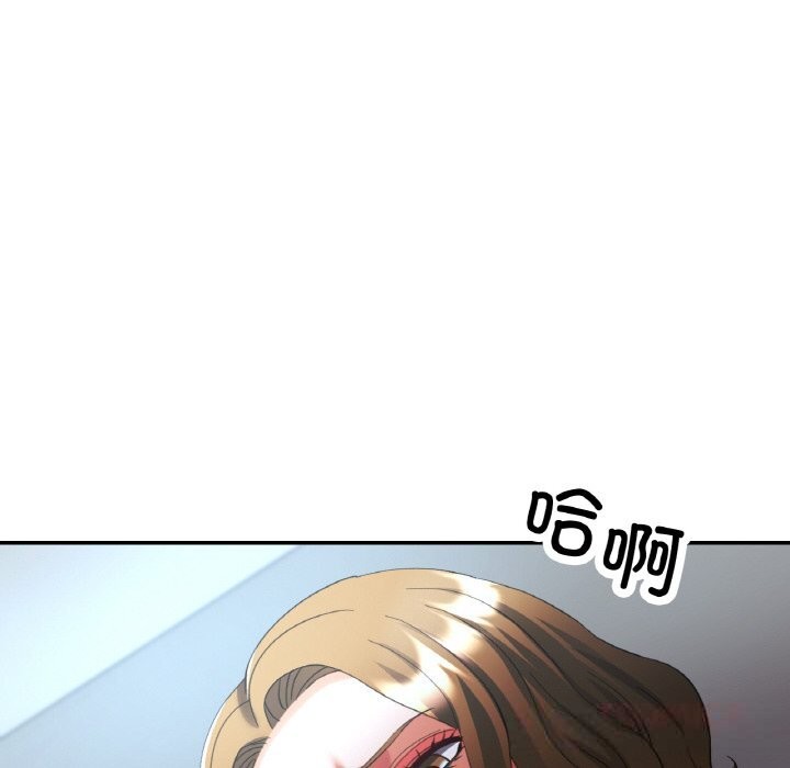 129P - 已嫁人的她