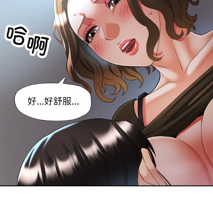130P - 已嫁人的她