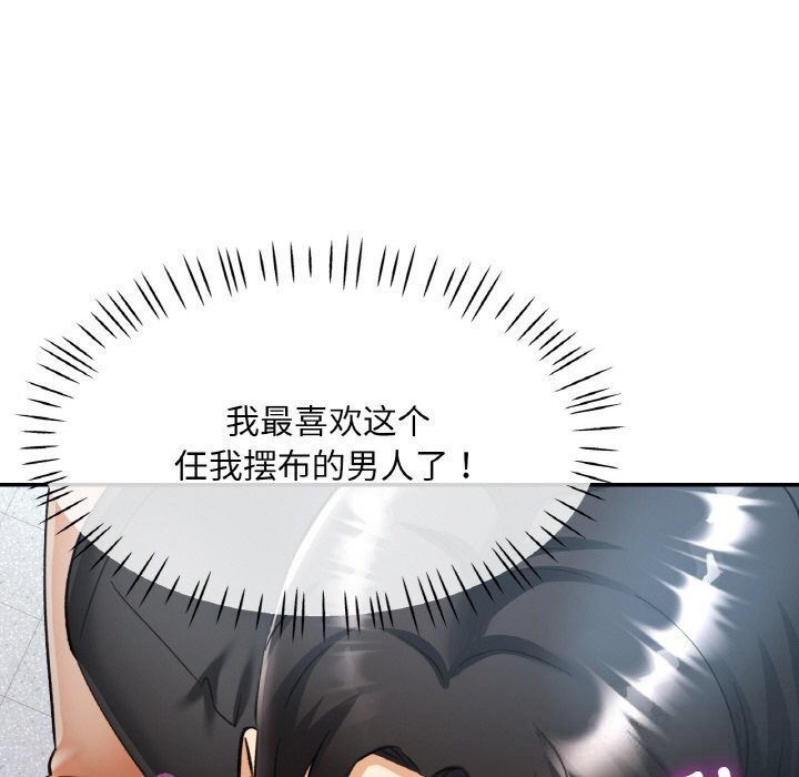 131P - 已嫁人的她
