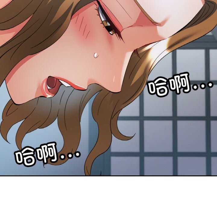 134P - 已嫁人的她