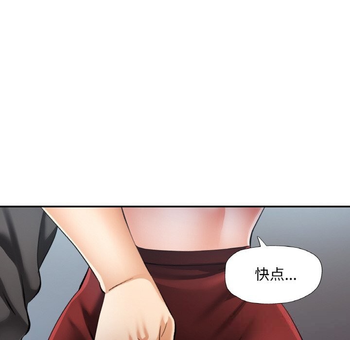 135P - 已嫁人的她