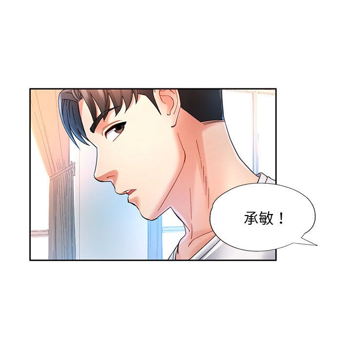 135P - 已嫁人的她