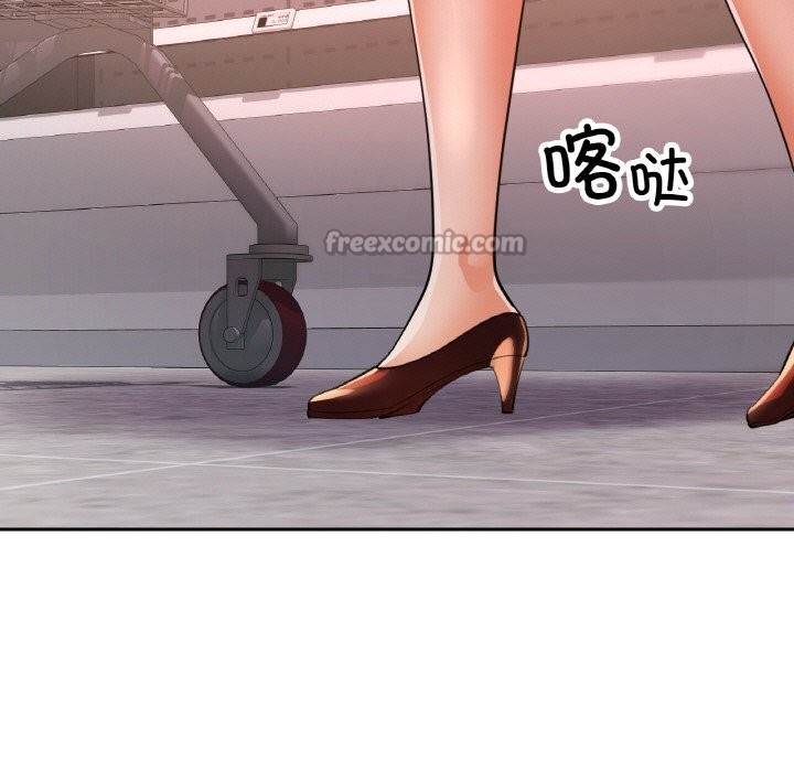 140P - 已嫁人的她