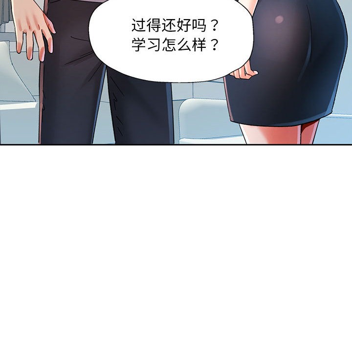 140P - 已嫁人的她