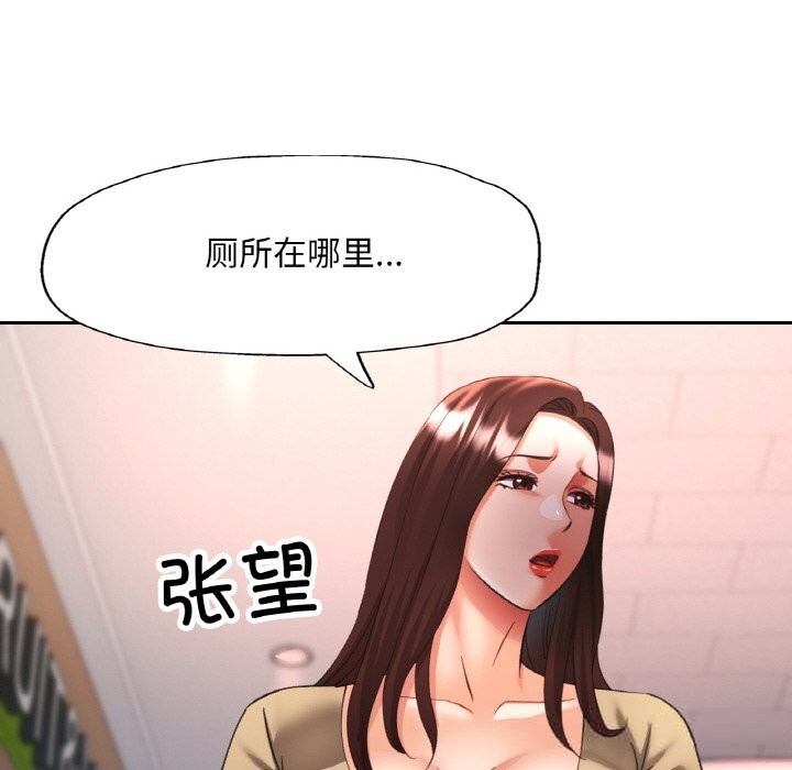 141P - 已嫁人的她