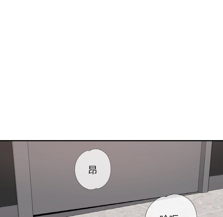 145P - 已嫁人的她