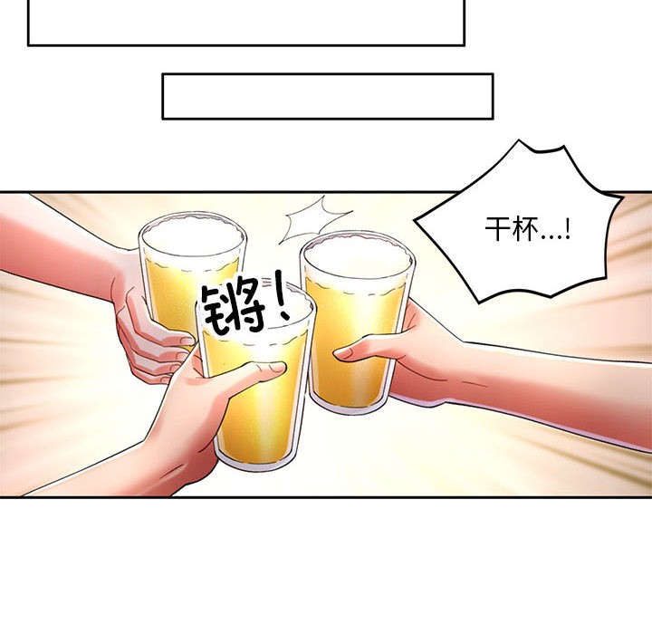 148P - 已嫁人的她