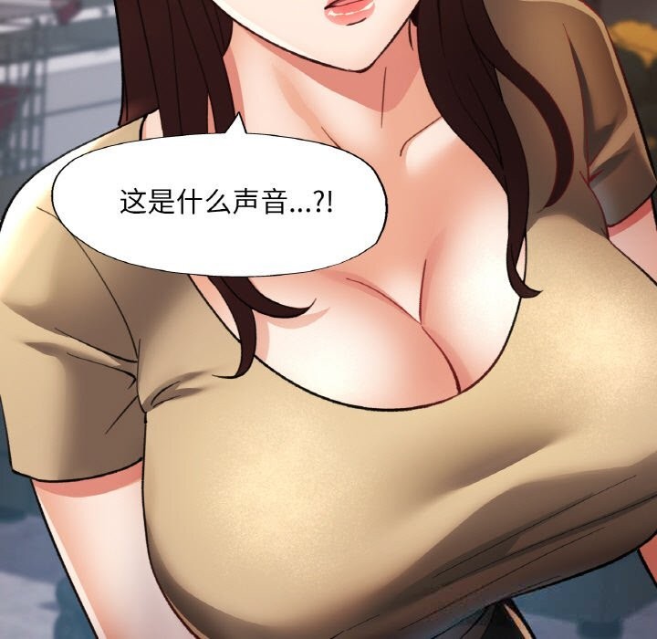 148P - 已嫁人的她