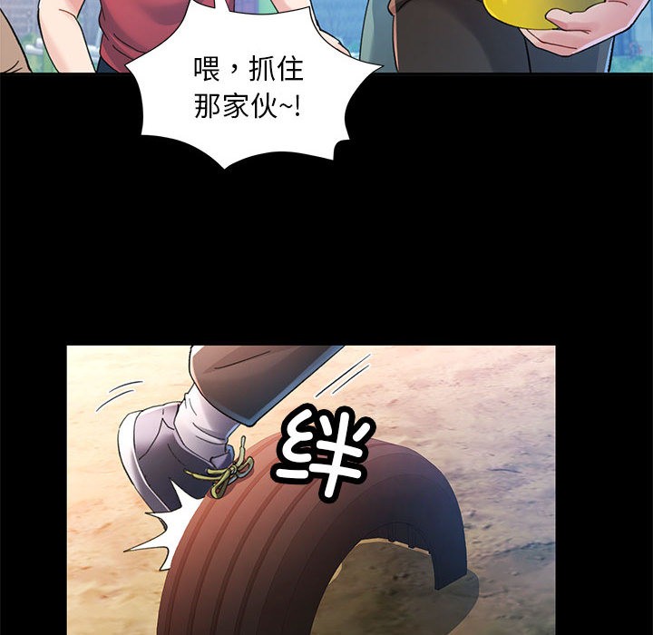 15P - 已嫁人的她