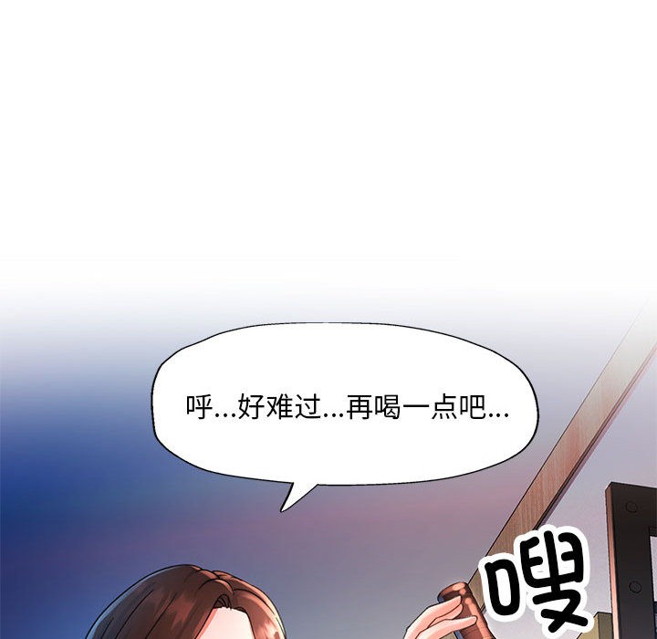 163P - 已嫁人的她