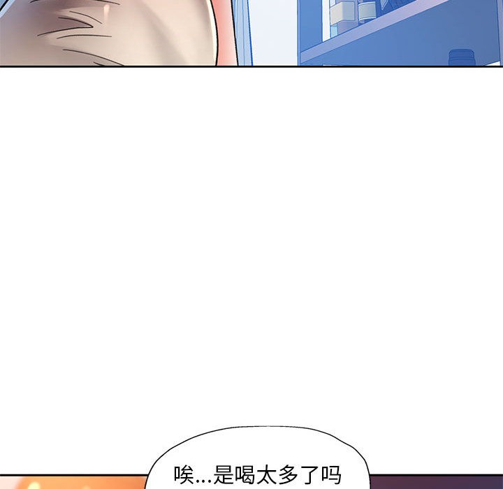 165P - 已嫁人的她