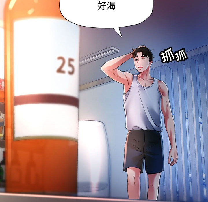 166P - 已嫁人的她