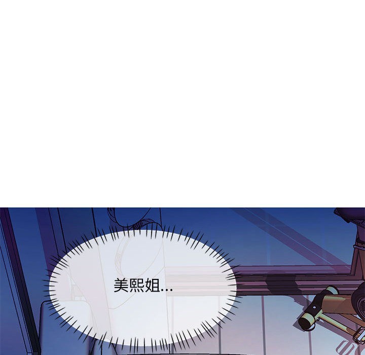 169P - 已嫁人的她