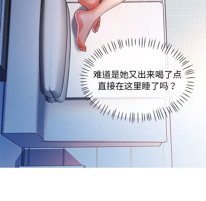 171P - 已嫁人的她
