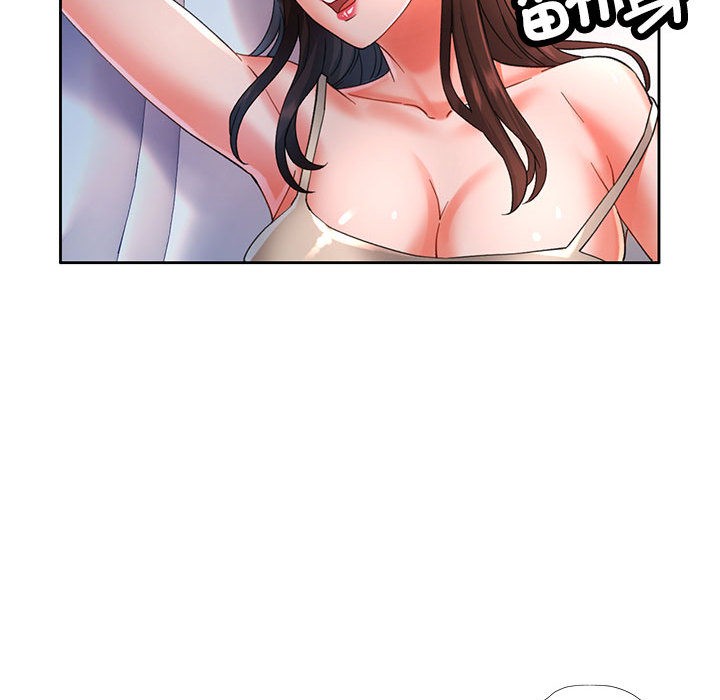 173P - 已嫁人的她