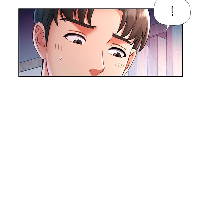 174P - 已嫁人的她