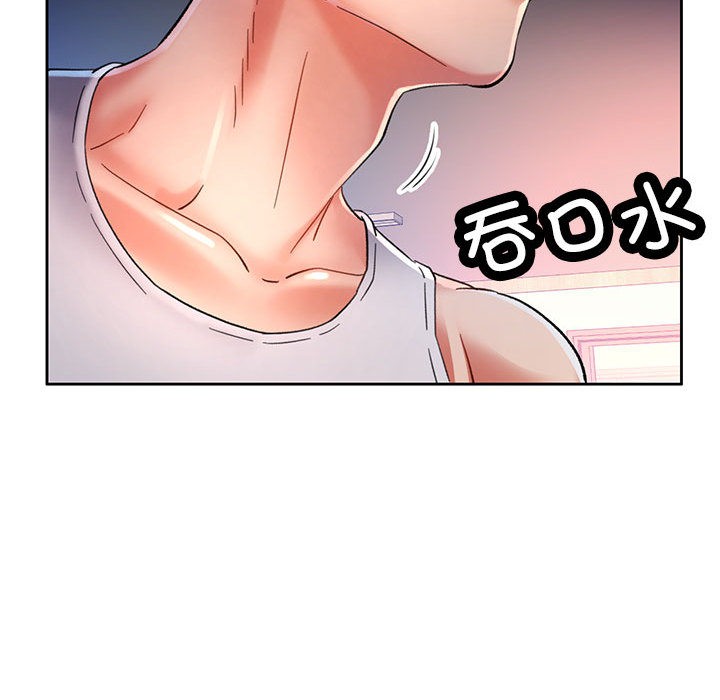 178P - 已嫁人的她